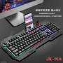 Teclado Game Jeqang Jk-918
